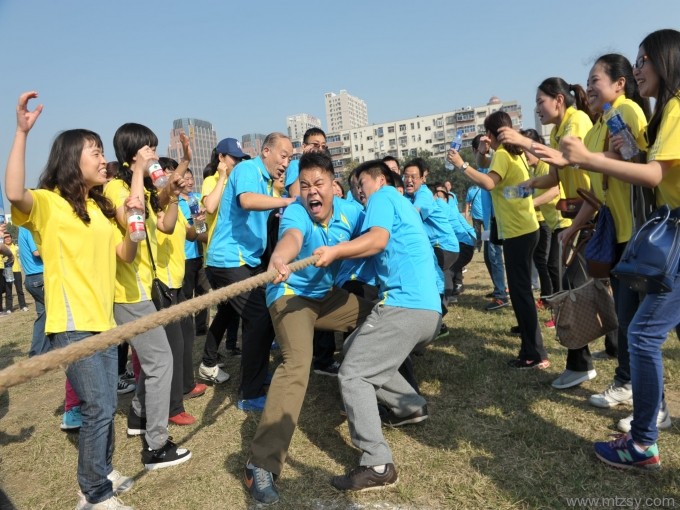 2014年度秋季職工運(yùn)動(dòng)會(huì)