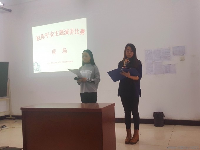 2017年李陽(yáng)選煤廠運(yùn)營(yíng)部舉辦“祝你平安”主題演講賽