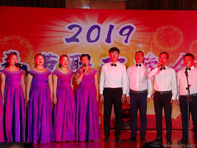 2019年新春聯(lián)誼會(huì)