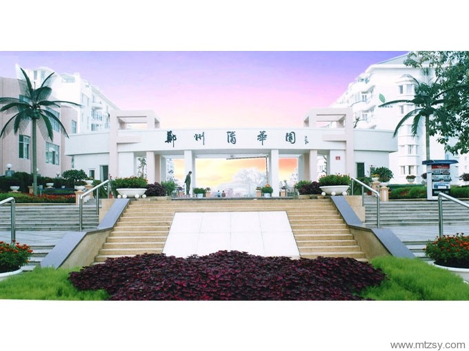 鄭州清華園小區(qū)