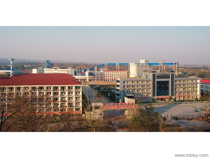 義馬煤業(yè)集團(tuán)新義礦井