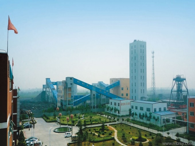 輝縣市吳村煤礦程村礦井監(jiān)理