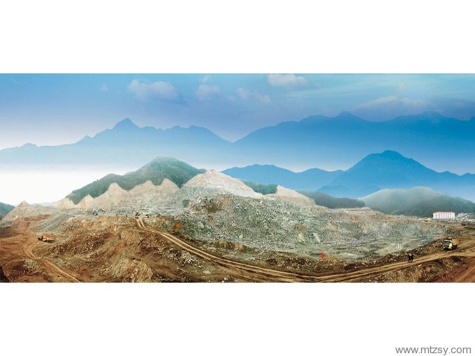 中鋁礦業(yè)總公司鄭州分公司鋁土礦開發(fā)環(huán)境影響評價