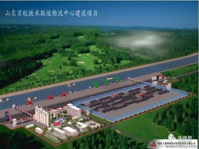 山東濟(jì)寧礦業(yè)集團(tuán)物流有限公司煤炭物流中心配煤工程